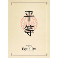 Equality