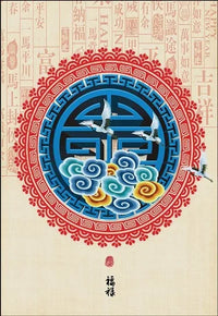 Painting XVII