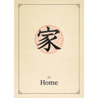 Home