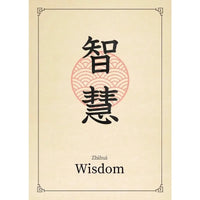 Wisdom