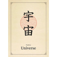 Universe