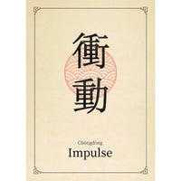Impulse