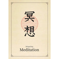 Meditation