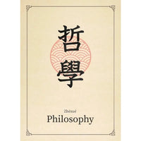 Philosophy