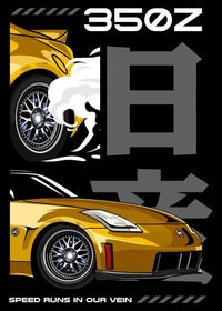 Gold Nissan JDM 350Z