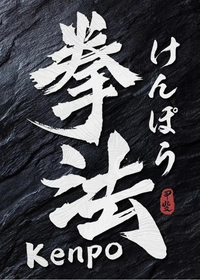 Kenpo (Black)