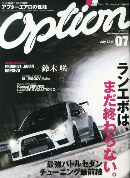 Vintage Japanese Racing Cars Collection - Canvas & Curio