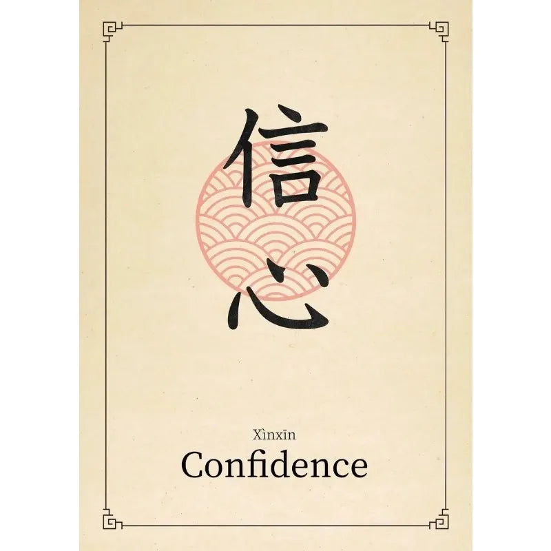 Chinese Calligraphy Quotes Collection - Canvas & Curio