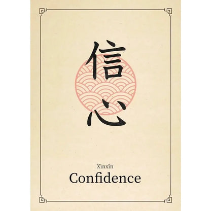 Chinese Calligraphy Quotes Collection - Canvas & Curio