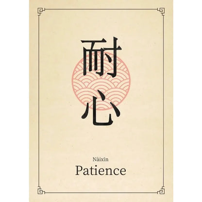 Chinese Calligraphy Quotes Collection - Canvas & Curio