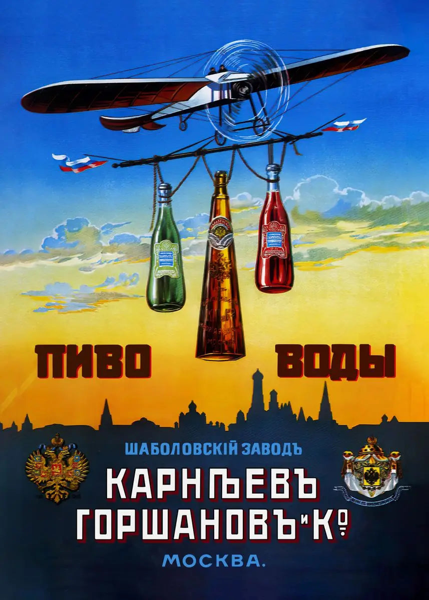 Vintage Soviet Bar & Kitchen Collection - Canvas & Curio