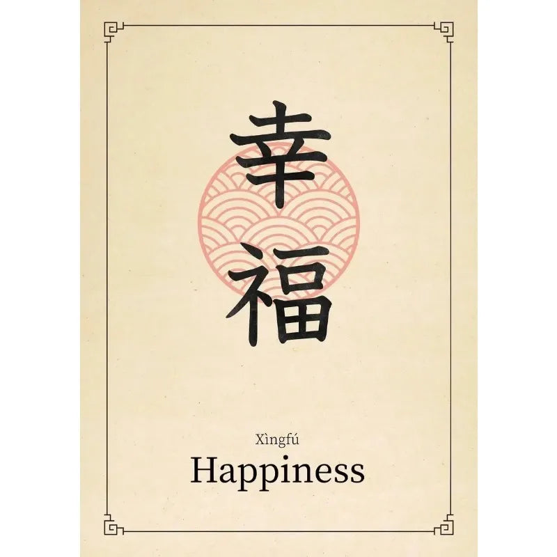 Chinese Calligraphy Quotes Collection - Canvas & Curio