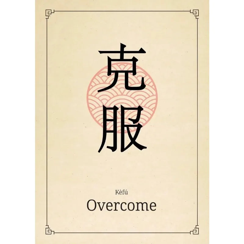 Chinese Calligraphy Quotes Collection ll - Canvas & Curio