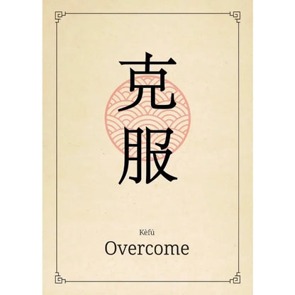 Chinese Calligraphy Quotes Collection ll - Canvas & Curio