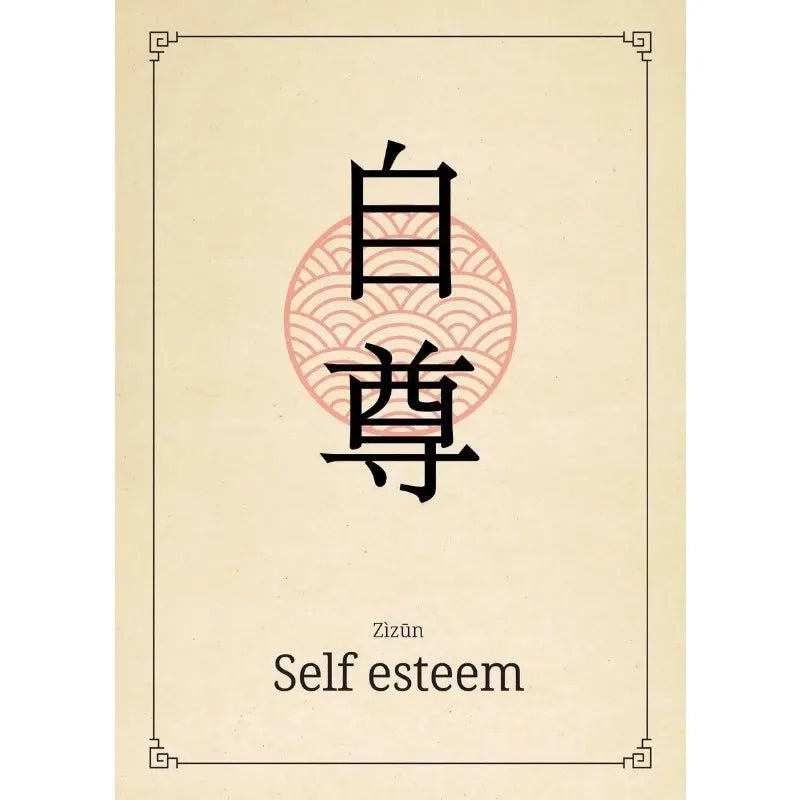 Chinese Calligraphy Quotes Collection - Canvas & Curio