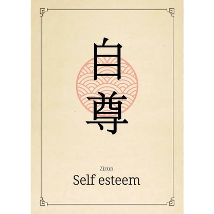 Chinese Calligraphy Quotes Collection - Canvas & Curio