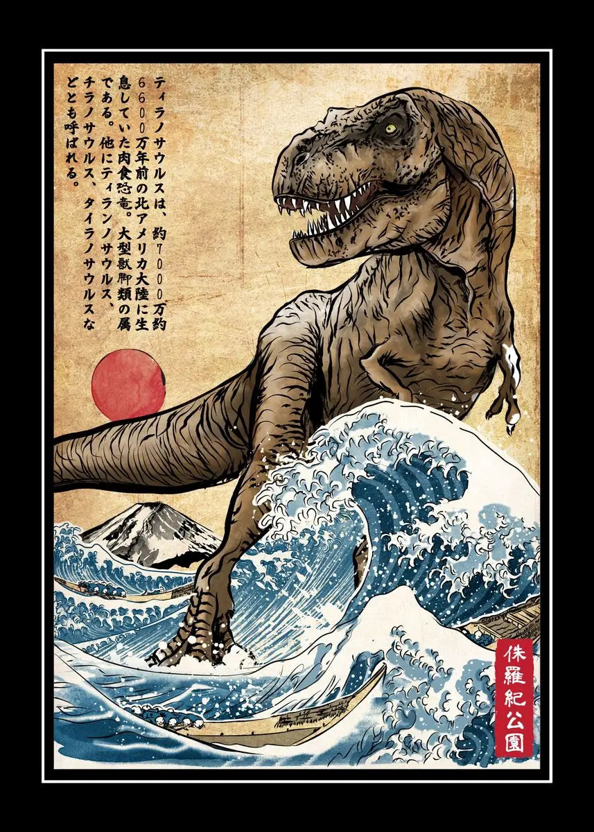 King of Terror in Sea Collection - Canvas & Curio