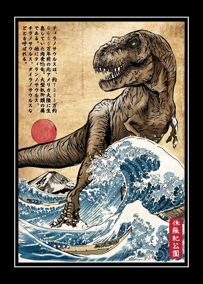 King of Terror in Sea Collection - Canvas & Curio