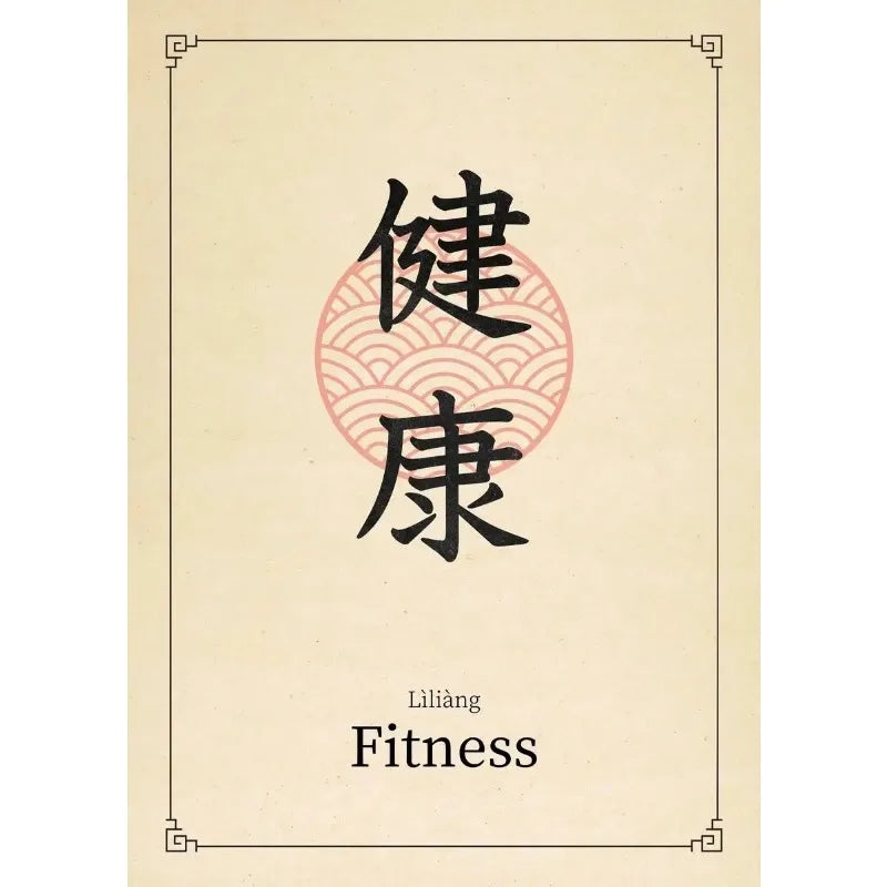 Chinese Calligraphy Quotes Collection - Canvas & Curio