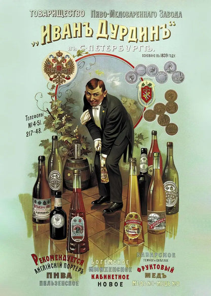 Vintage Soviet Bar & Kitchen Collection - Canvas & Curio