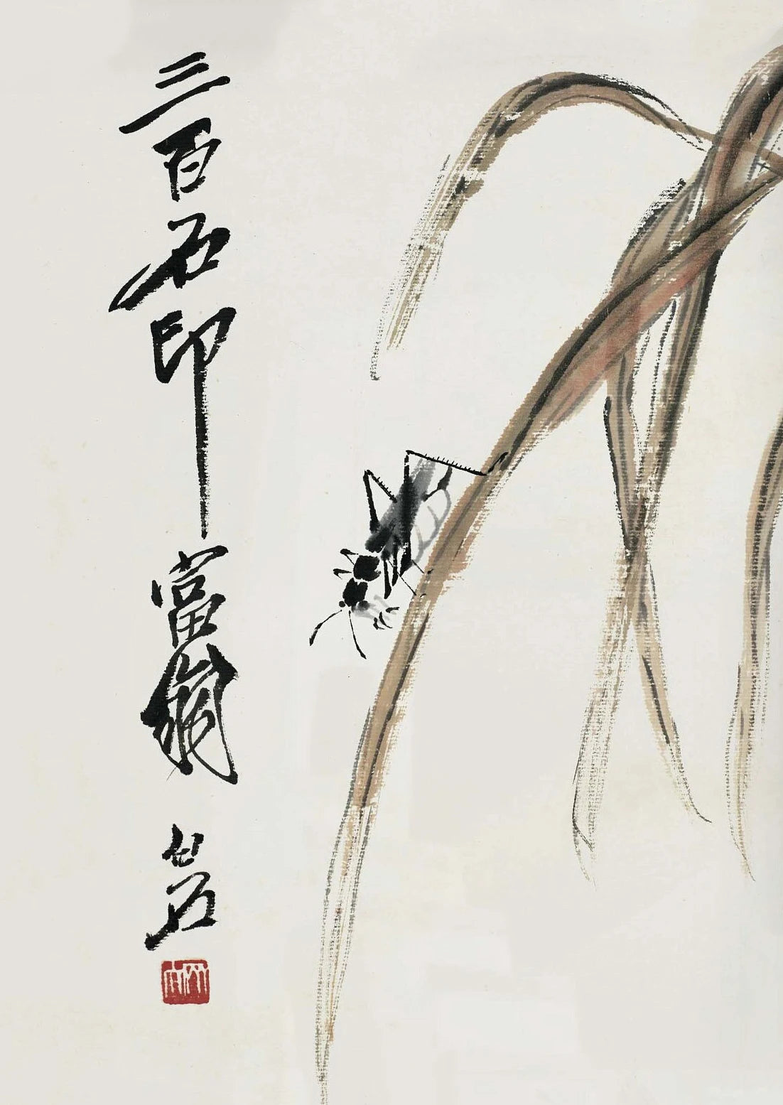 Qi Baishi Masterpiece Collection - Canvas & Curio