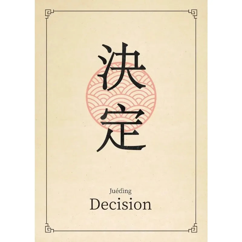 Chinese Calligraphy Quotes Collection - Canvas & Curio