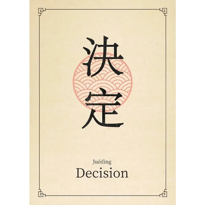 Chinese Calligraphy Quotes Collection - Canvas & Curio