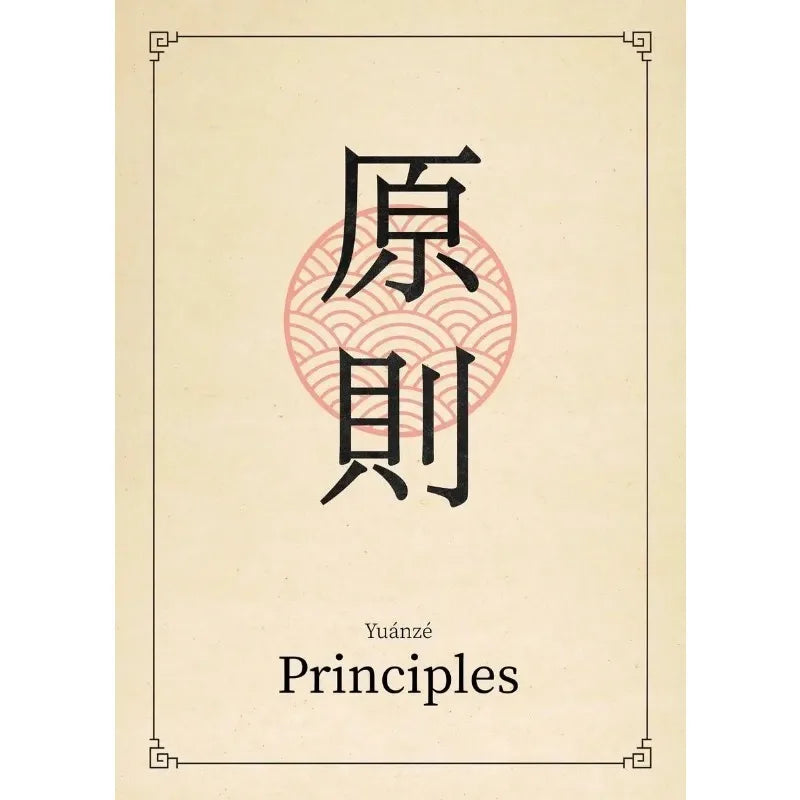 Chinese Calligraphy Quotes Collection - Canvas & Curio