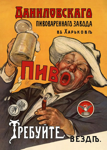 Vintage Soviet Bar & Kitchen Collection - Canvas & Curio