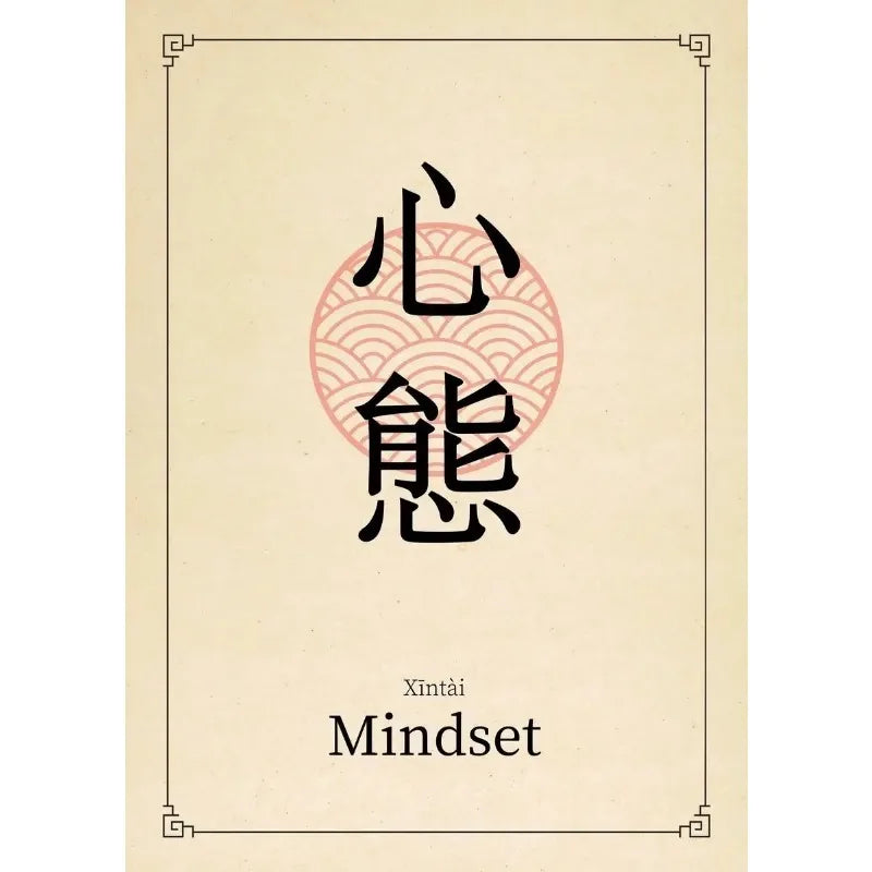 Chinese Calligraphy Quotes Collection ll - Canvas & Curio
