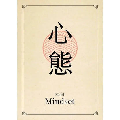 Chinese Calligraphy Quotes Collection ll - Canvas & Curio