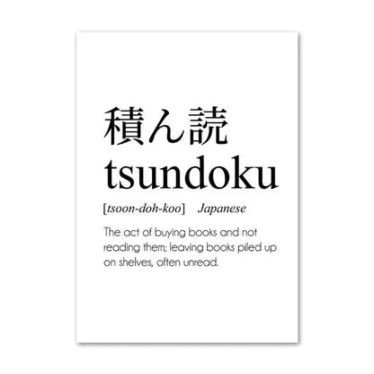 Japanese Calligraphy & Philosophy Collection - Canvas & Curio
