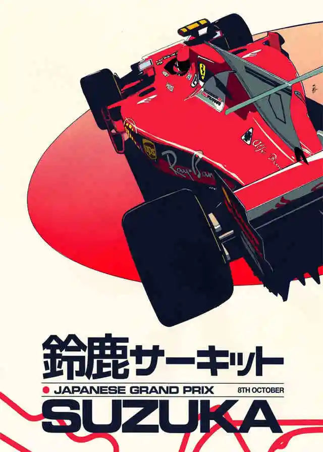 Pop F1 Aesthetic Vintage Cars Collection II - Canvas & Curio