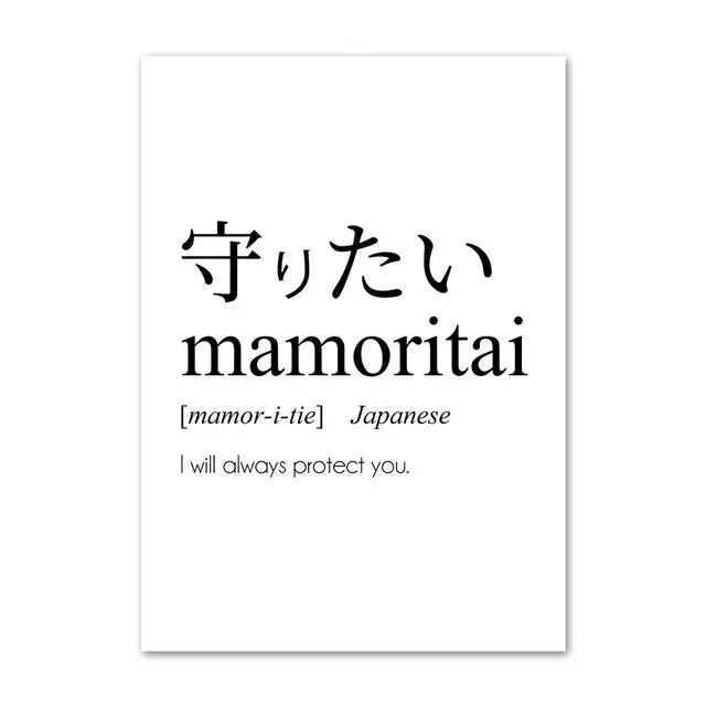 Japanese Calligraphy & Philosophy Collection - Canvas & Curio