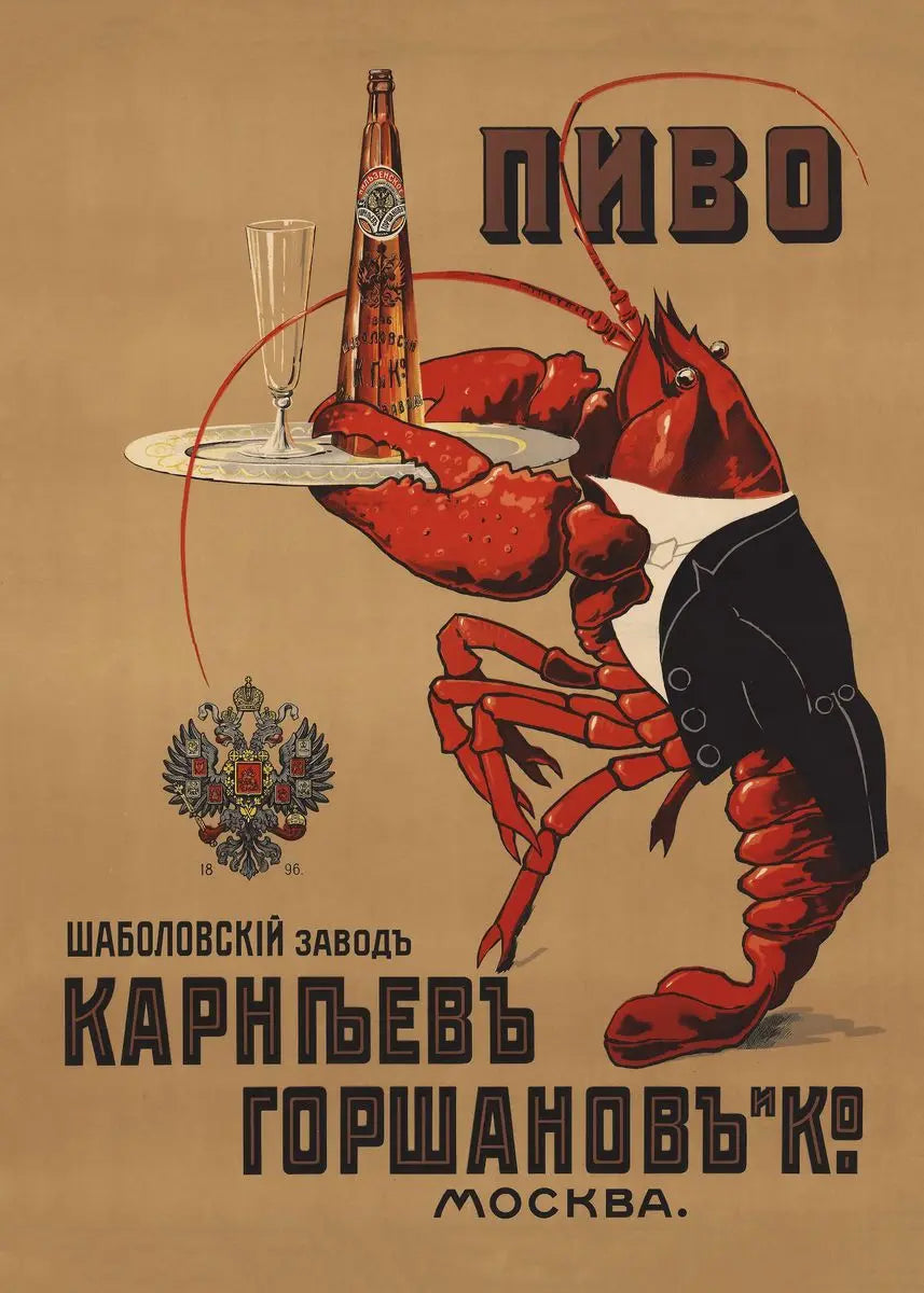 Vintage Soviet Bar & Kitchen Collection - Canvas & Curio