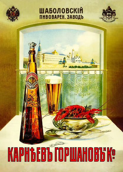Vintage Soviet Bar & Kitchen Collection II - Canvas & Curio