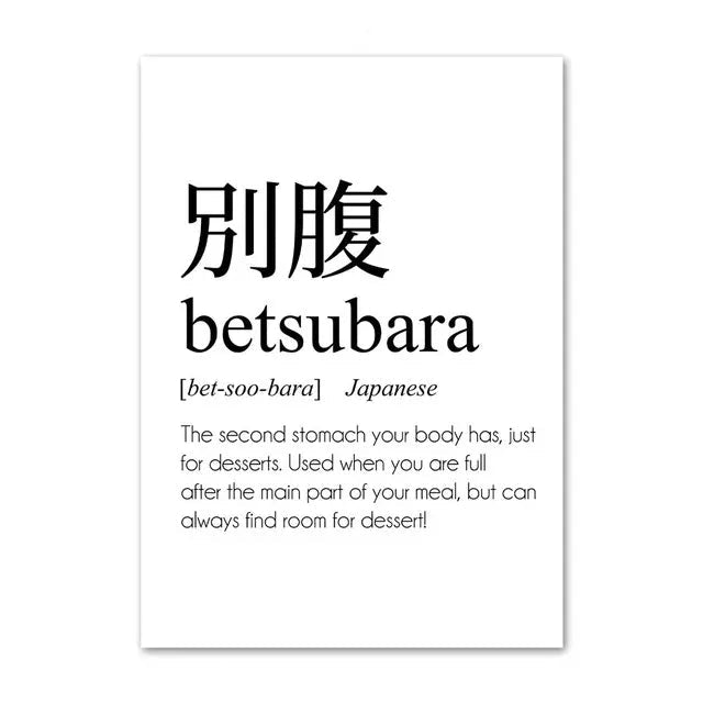 Japanese Calligraphy & Philosophy Collection - Canvas & Curio