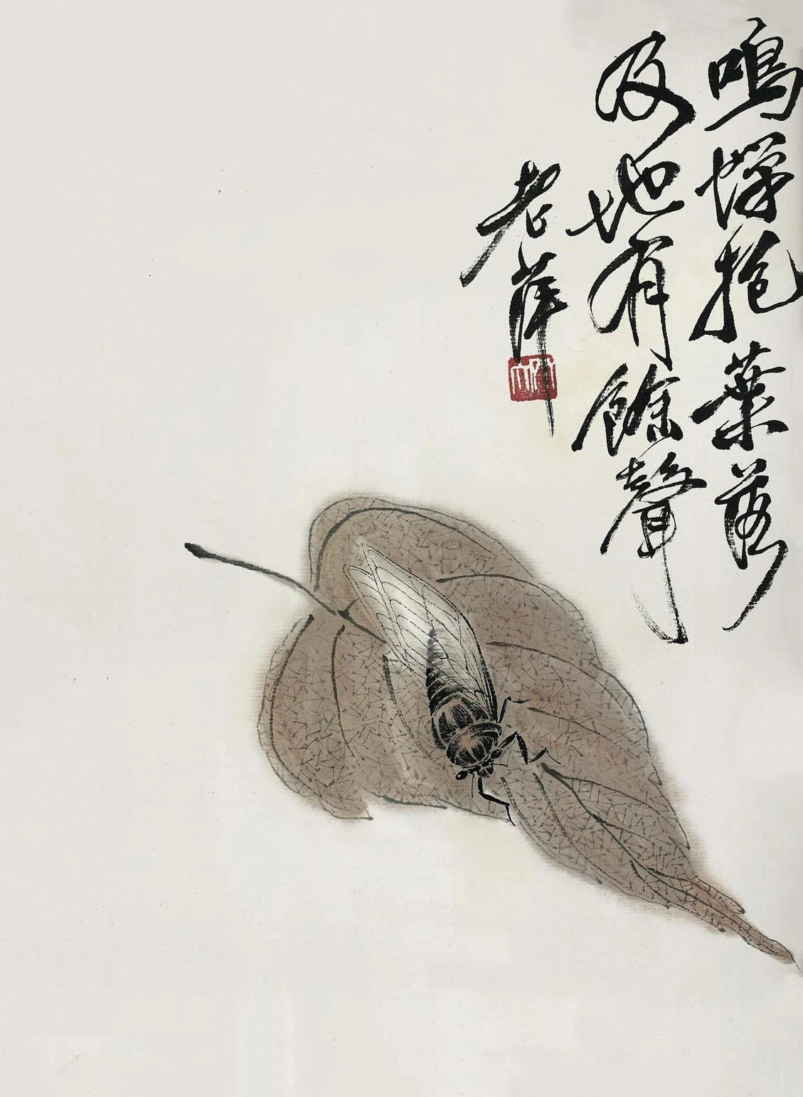 Qi Baishi Masterpiece Collection - Canvas & Curio