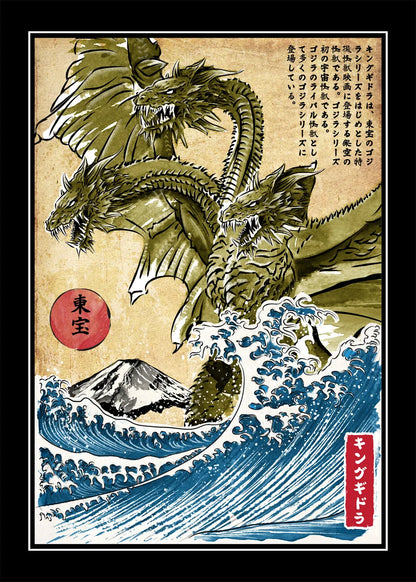 King of Terror in Sea Collection - Canvas & Curio
