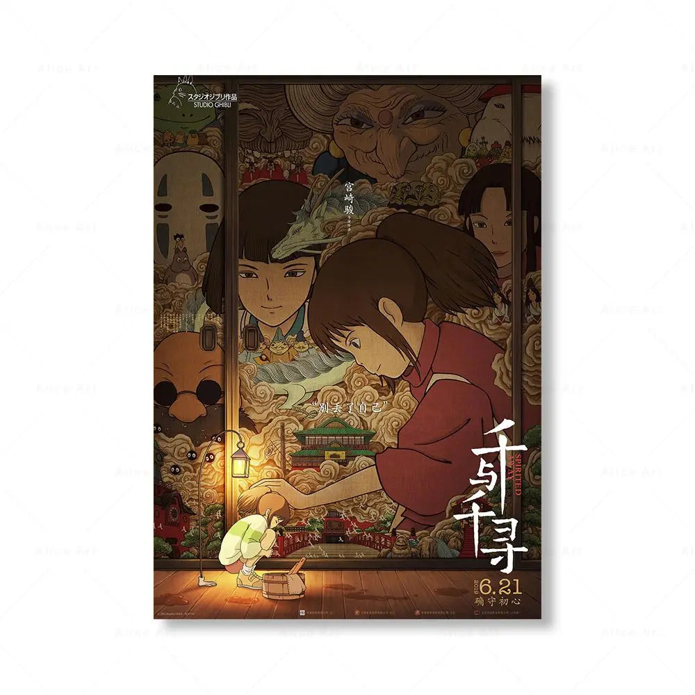 Frames of Japan: A Film Collection - Canvas & Curio