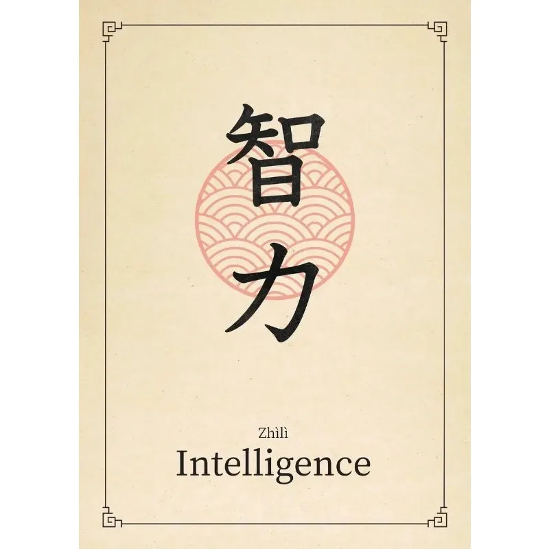 Chinese Calligraphy Quotes Collection - Canvas & Curio
