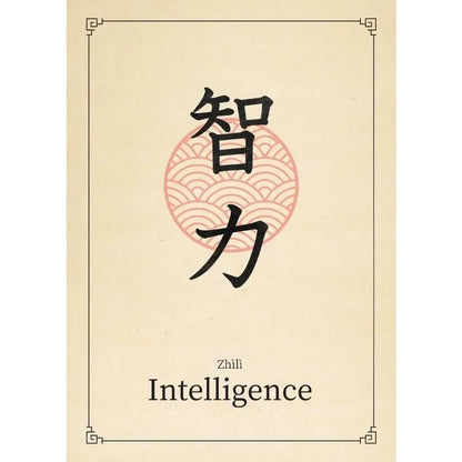 Chinese Calligraphy Quotes Collection - Canvas & Curio