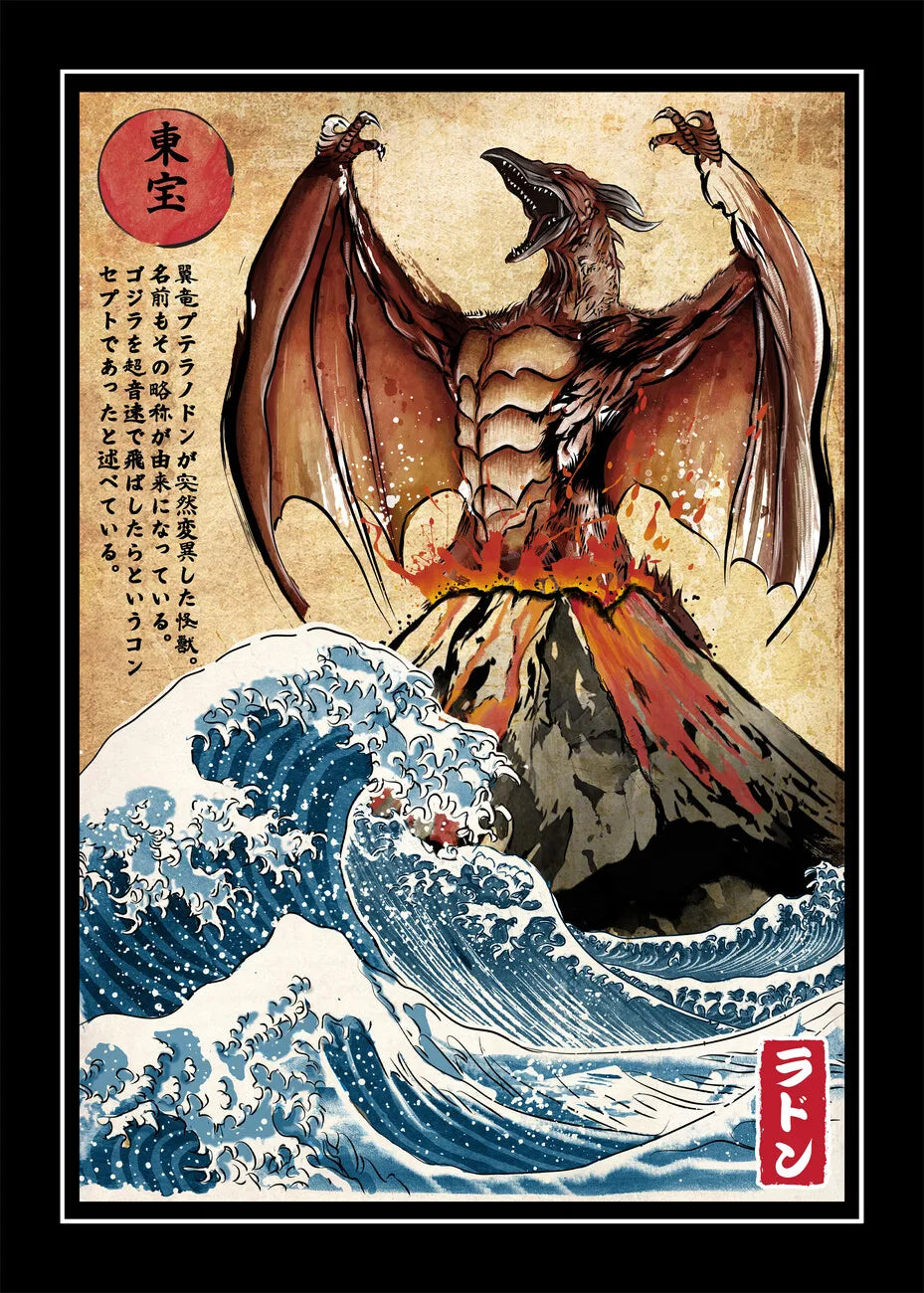 King of Terror in Sea Collection - Canvas & Curio
