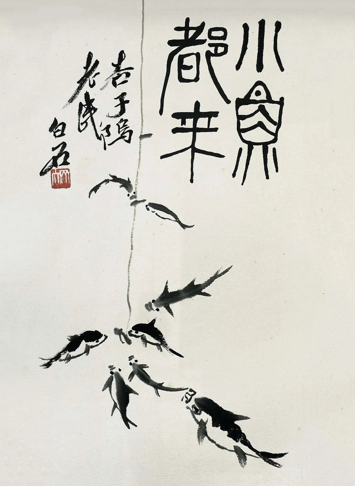 Qi Baishi Masterpiece Collection - Canvas & Curio
