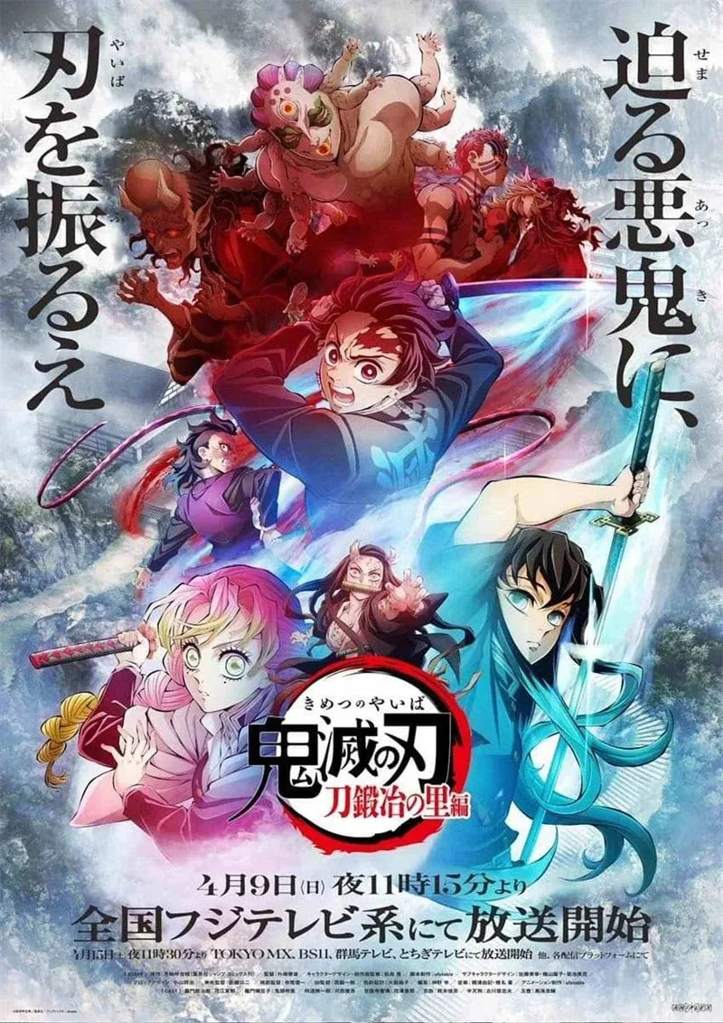 Demon Slayer Collection - Canvas & Curio