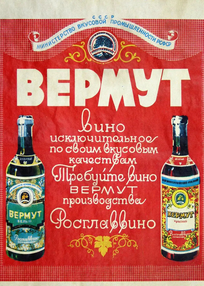 Vintage Soviet Bar & Kitchen Collection II - Canvas & Curio