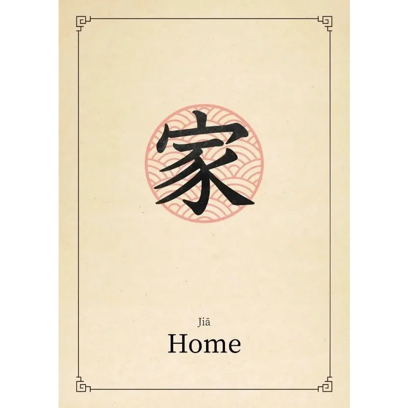 Chinese Calligraphy Quotes Collection - Canvas & Curio