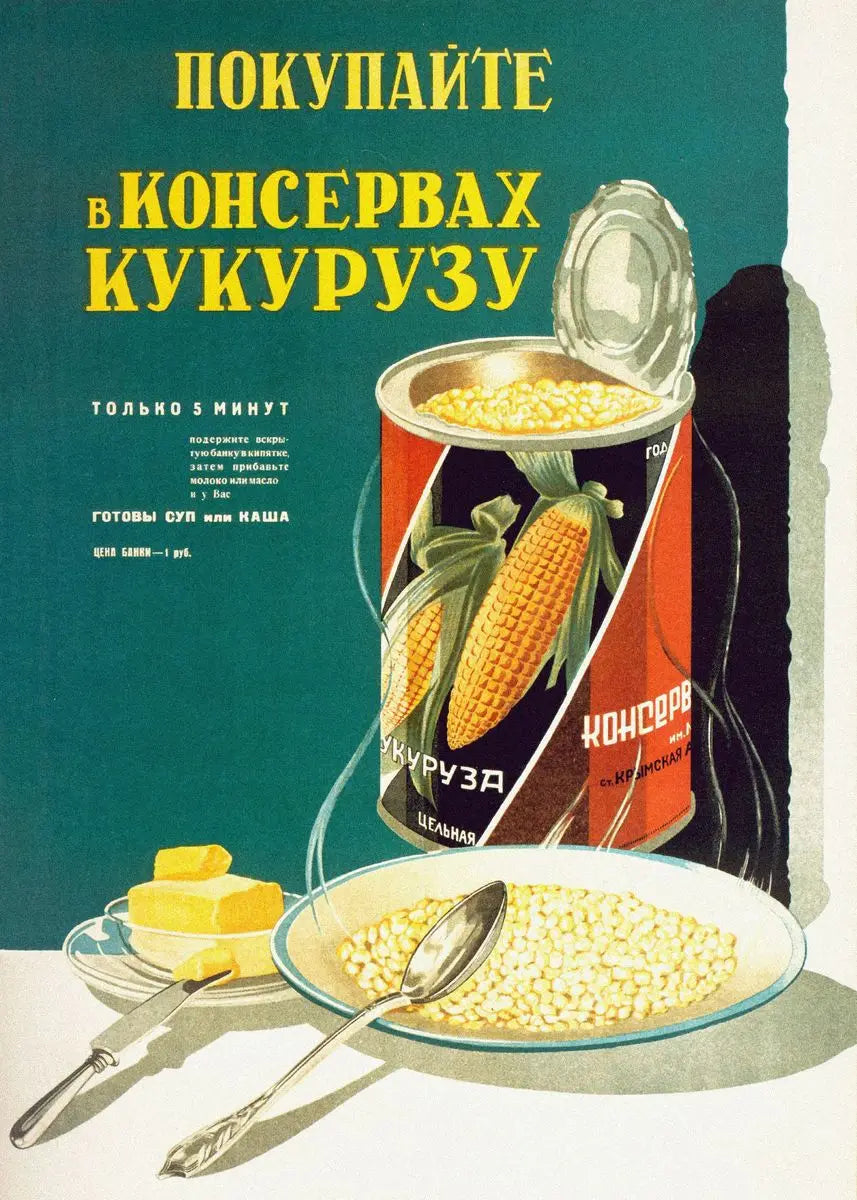 Vintage Soviet Bar & Kitchen Collection - Canvas & Curio