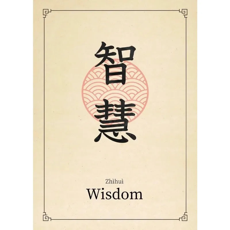 Chinese Calligraphy Quotes Collection - Canvas & Curio