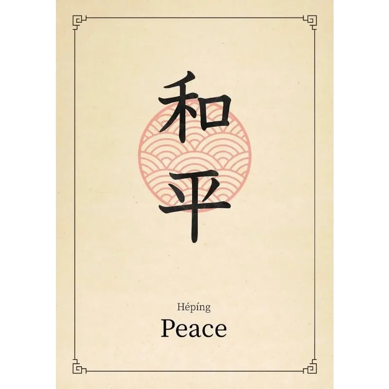 Chinese Calligraphy Quotes Collection - Canvas & Curio